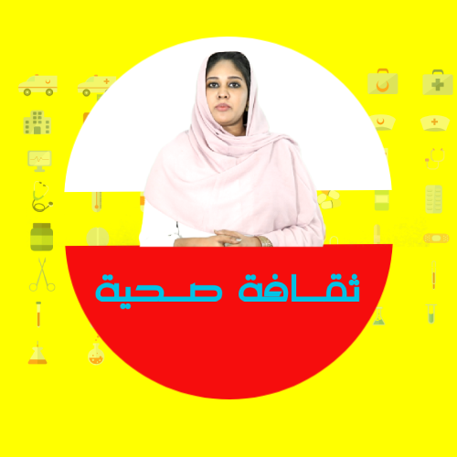 التغذية الصحية لمريض السكري