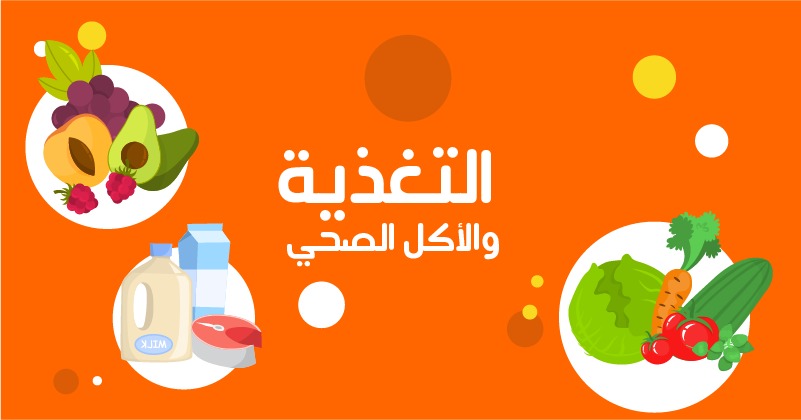 فطيرة الموز والشوفان الصحية
